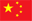 Tiếng trung